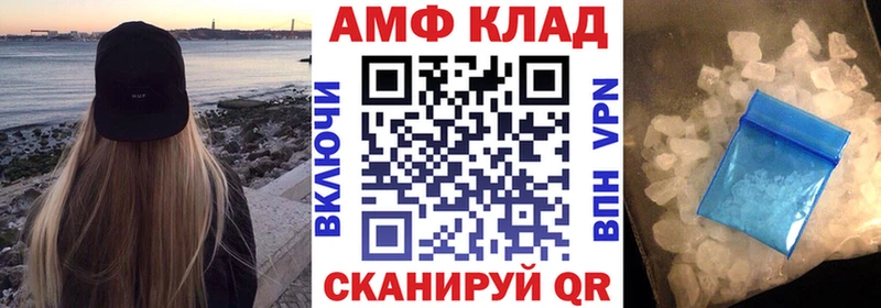 АМФ 97%  Нижняя Тура 