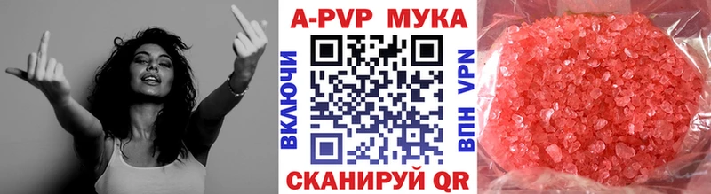 купить закладку  Нижняя Тура  мега ТОР  Альфа ПВП кристаллы 