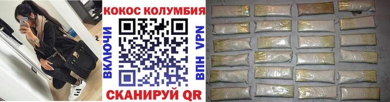 Cocaine 97%  Нижняя Тура 