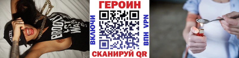 Героин гречка  где найти   Нижняя Тура 