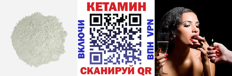 хочу наркоту  MEGA ссылка  Кетамин VHQ  Нижняя Тура 