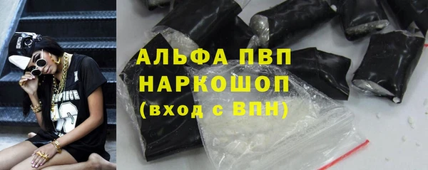 амф Белоозёрский