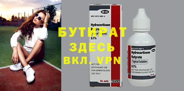 MDMA Балабаново