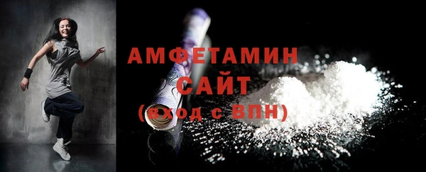амф Белоозёрский