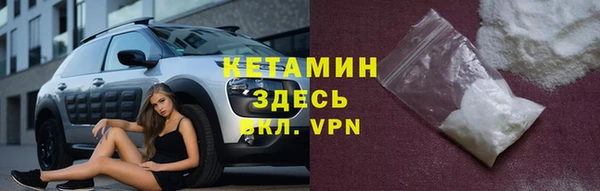 меф Беломорск