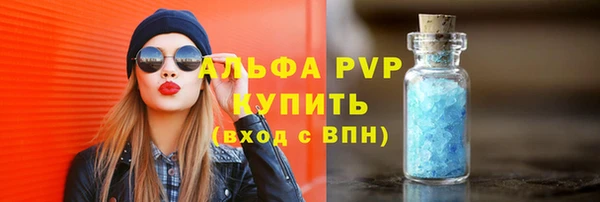 меф Беломорск