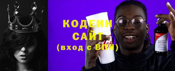 бошки Тихорецк