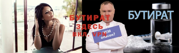 амф Белоозёрский