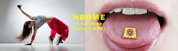 таблы Балахна