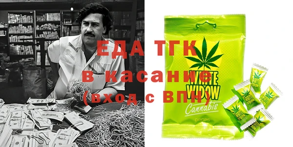 меф Беломорск