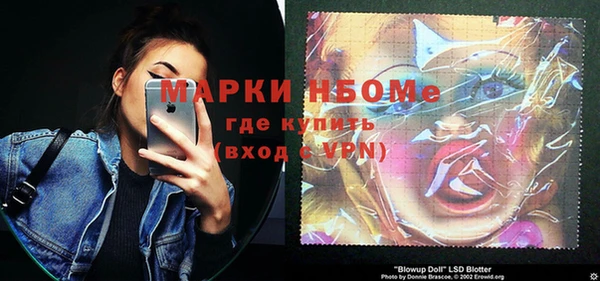 меф Беломорск
