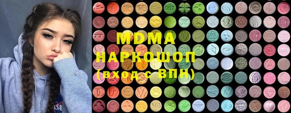 меф Беломорск