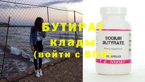 a pvp Белокуриха