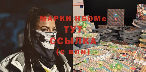 меф Беломорск