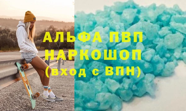 a pvp Белокуриха