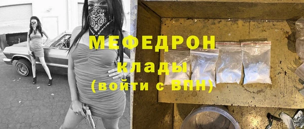 амф Белоозёрский