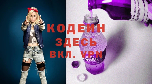 меф Беломорск