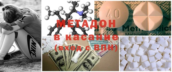 меф Беломорск