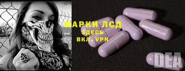 меф Беломорск