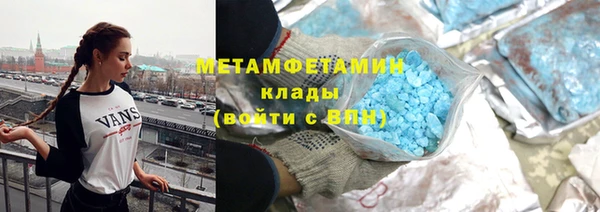 меф Беломорск