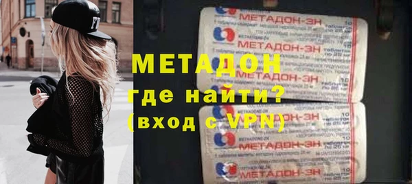меф Беломорск