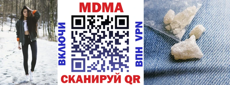 МДМА crystal  omg tor  Нижняя Тура 