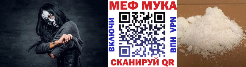 МЯУ-МЯУ 4 MMC  shop формула  Нижняя Тура 