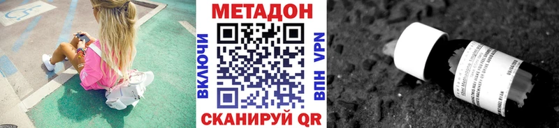 даркнет официальный сайт  Нижняя Тура  Метадон белоснежный 