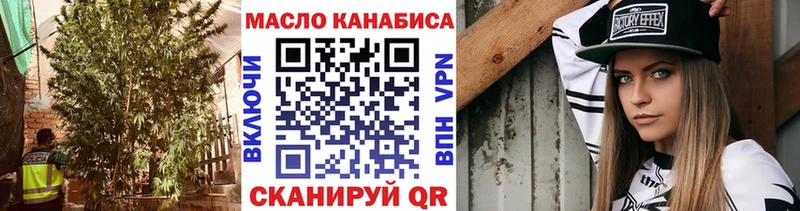 Дистиллят ТГК вейп Нижняя Тура