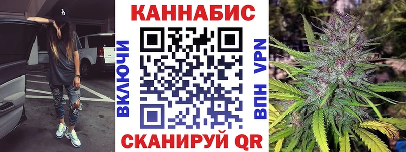Шишки марихуана Ganja как найти закладки это формула Нижняя Тура